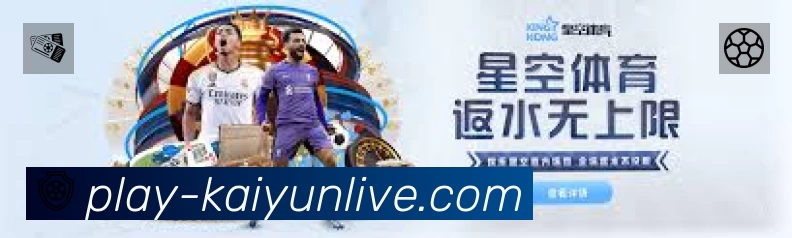 开云App 赛事列表预览