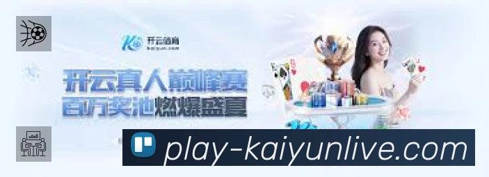 电竞直播专区